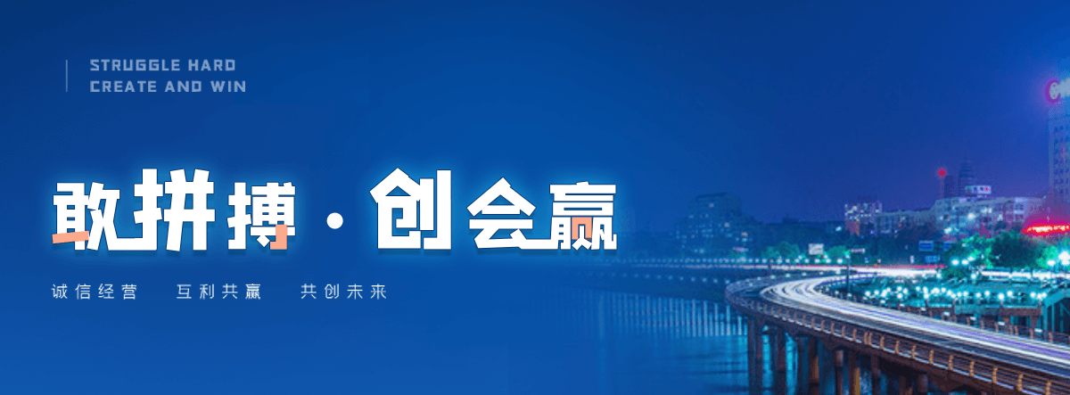 沈阳公司主营工业吊扇 高大空间空调机组 燃气辐射采暖 工业燃烧器等设备 致力于解决高大空间制冷取暖等问题,工业吊扇